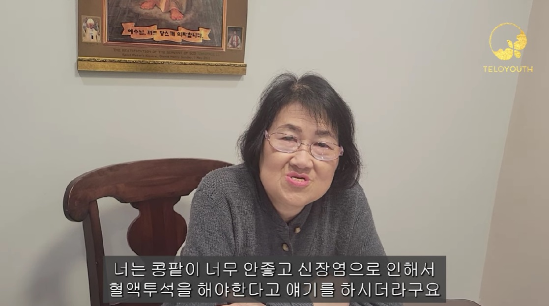 텔로유스,한국 텔로유스,텔로유스 서울,텔로메가,텔로유스 파우더,텔로유스 성분,텔로유스 판매,텔로유스 체험,텔로유스 효능,텔로유스 수례안,텔로유스 가격,텔로유스 판매,텔로유스 콩팥 신장염