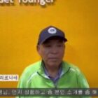 텔로유스, 당뇨 후유증과 눈에서 나오는 이물질이 없어진 놀라운 현상! 