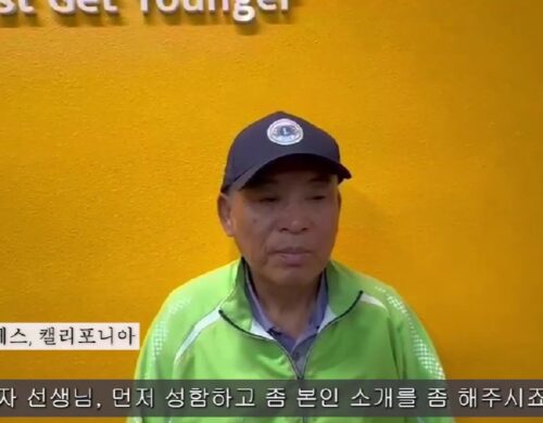 텔로유스, 당뇨 후유증과 눈에서 나오는 이물질이 없어진 놀라운 현상! 