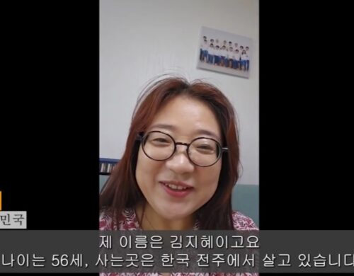 텔로유스, 갱년기로 인한 몸에 열과 가려움증 회복 [텔로유스 젊음회복]