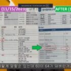 텔로유스-신장 수치 개선